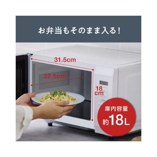 アイリスオーヤマ