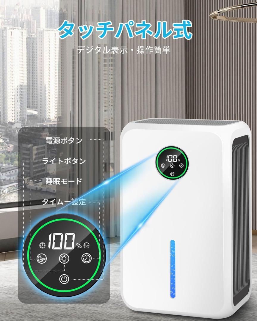 Y♢232 シャープ 冷風・衣類乾燥除湿機 CM-S100-W 2025年製！ SHARP