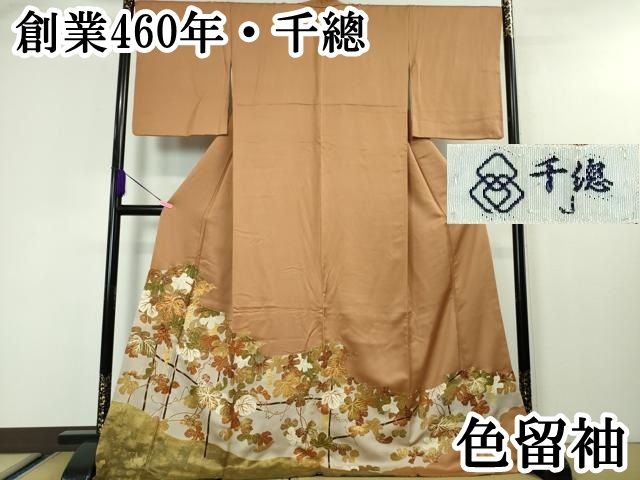 南米 【アンデス山脈】作者不詳 直筆サインあり サイン入り