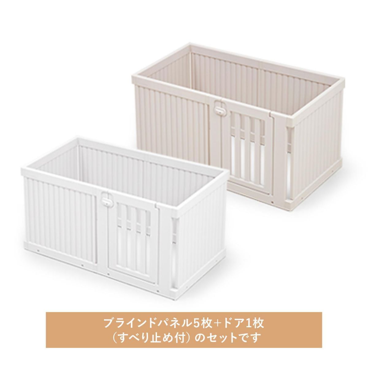 新品　ペット用サークル　th145 white 白　未開封 15%OFF】トイレのしつけが出来る ドッグルームサークル ホワイト