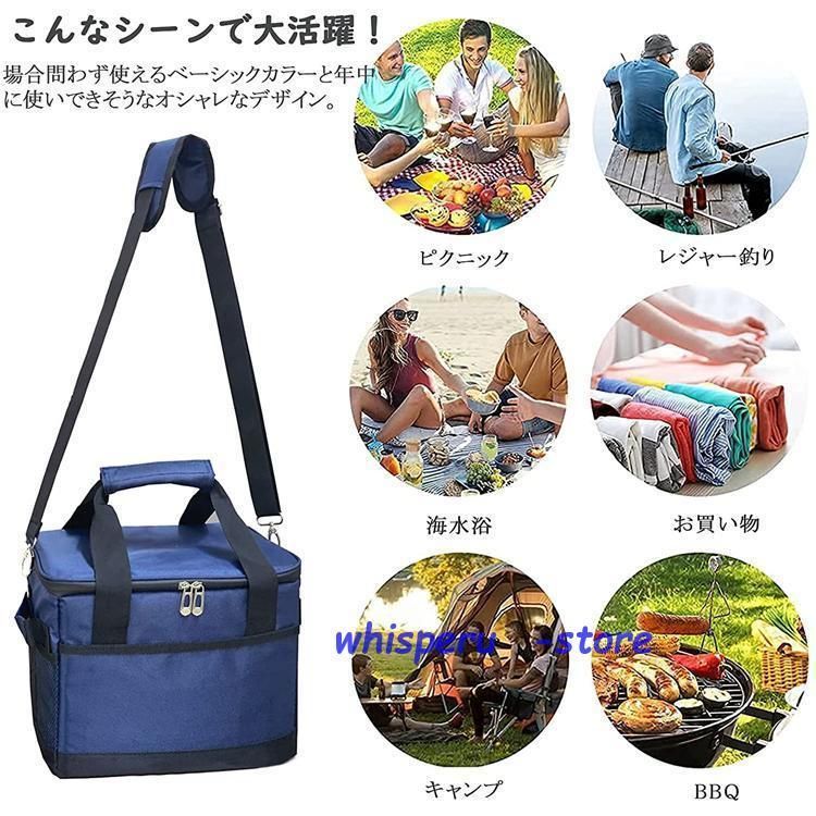 クーラーボックス 保温