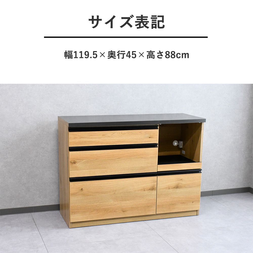 キッチンカウンター 120cm 完成品 キッチンボード 幅120 大川家具 国産 キッチン収納 レンジ台 間仕切り 北欧 おしゃれ カウンター 木製 コンセント 収納 WWW_USTAUSTRALIA_COM_AU