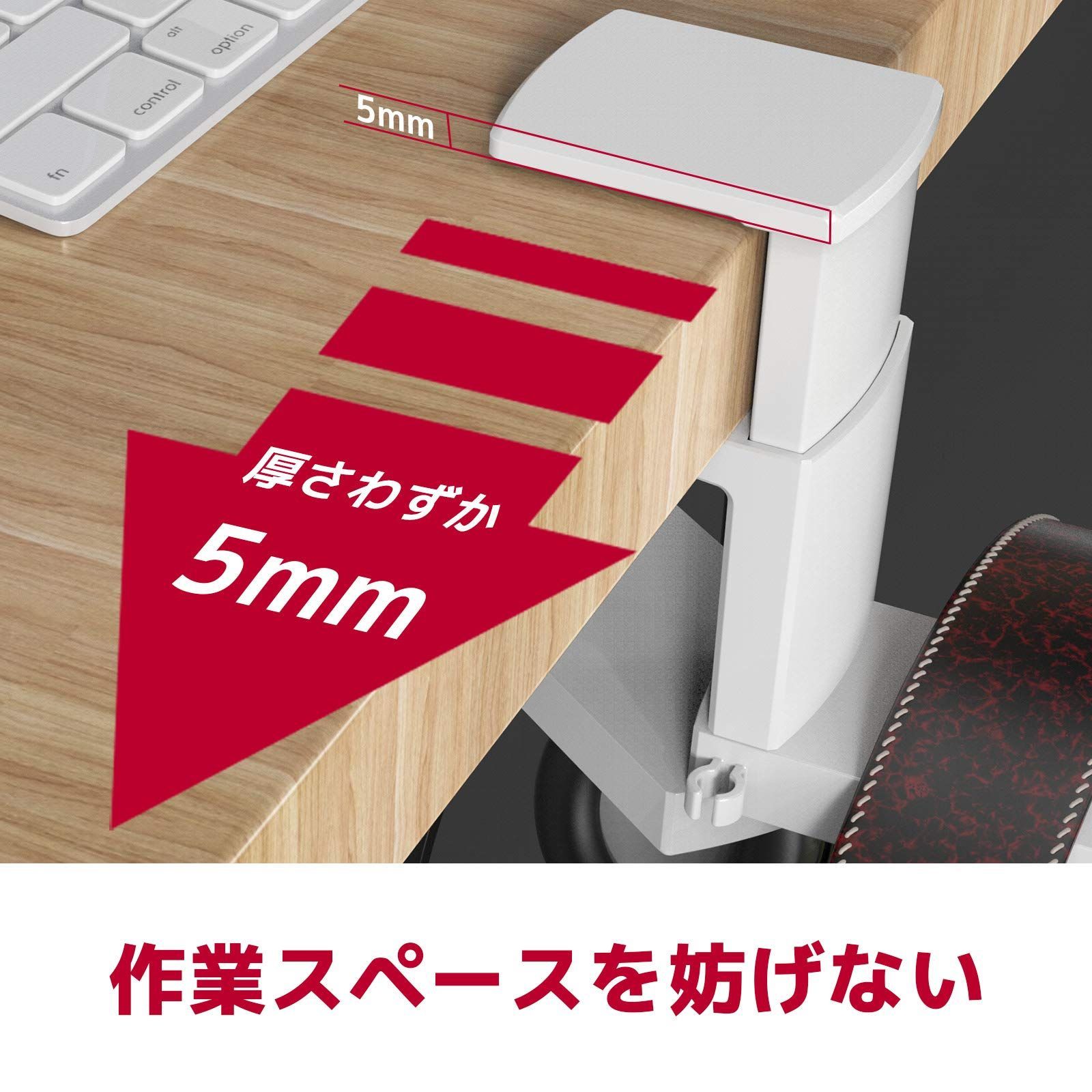 ヘッドホンハンガー 省スペース