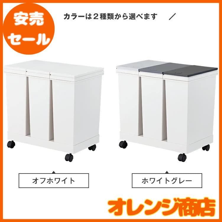 キッチン 60L