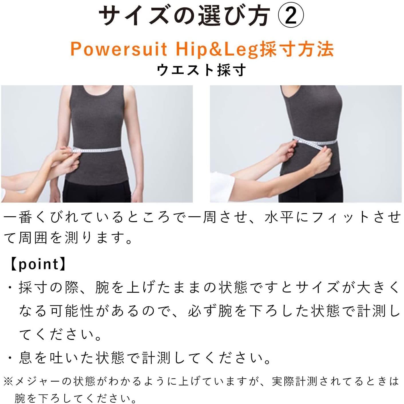 未開封 SIXPAD Powersuit Lite Hip&Leg 女性M - はしぞうショップ