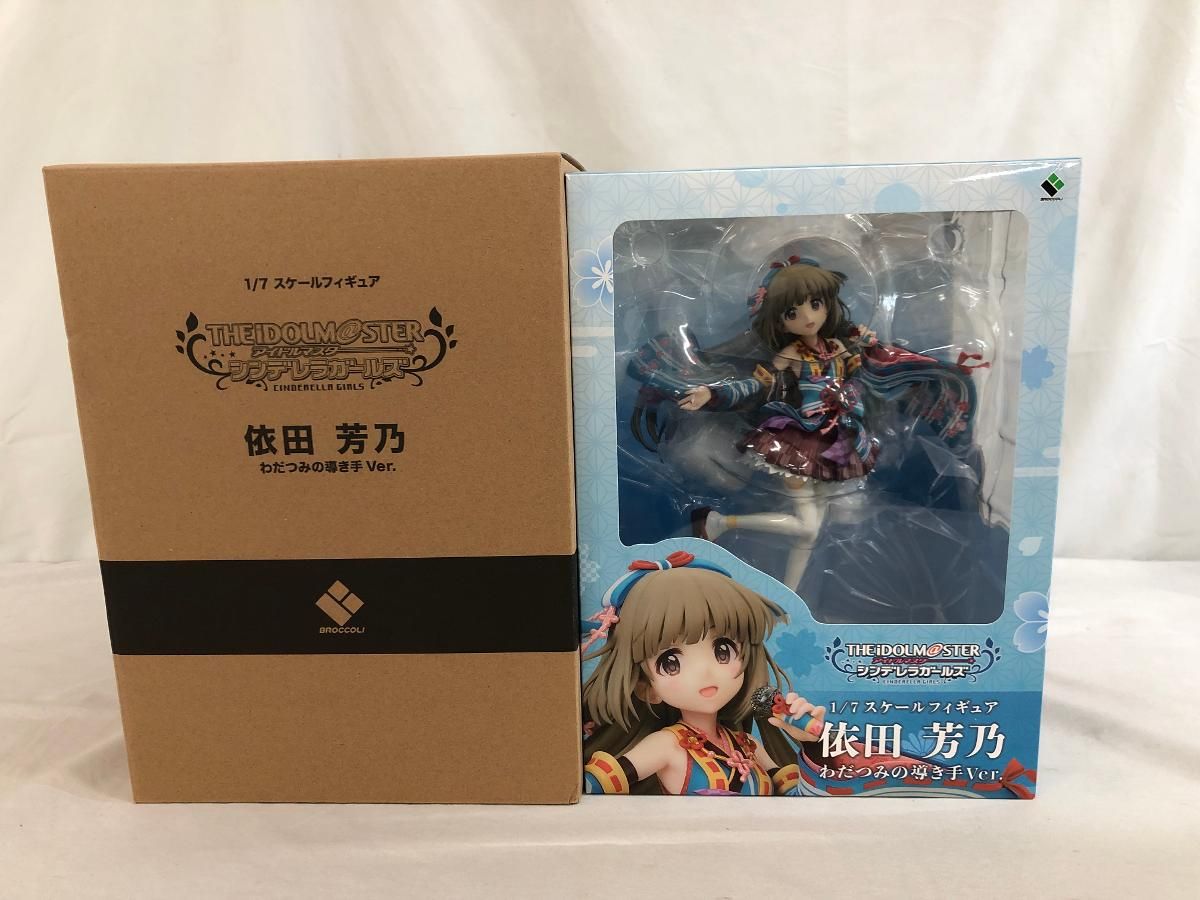 こうま アイドルマスター シンデレラガールズ 依田芳乃 わだつみの導き手 フォトレビュー】『アイドルマスター シンデレラガールズ』依田