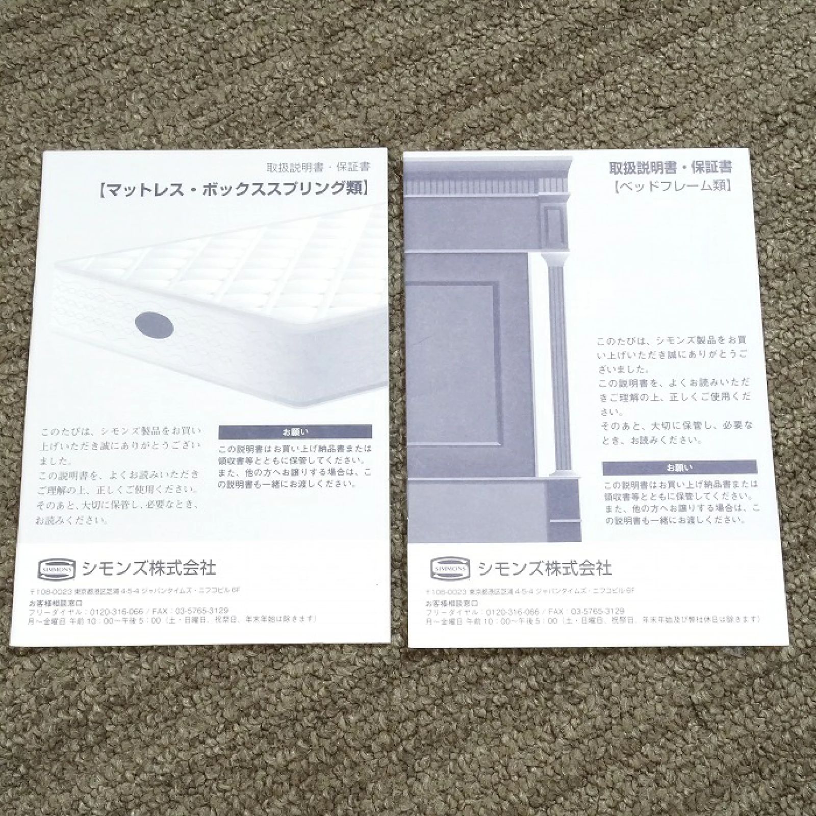 ピロートップ セミダブルベッド