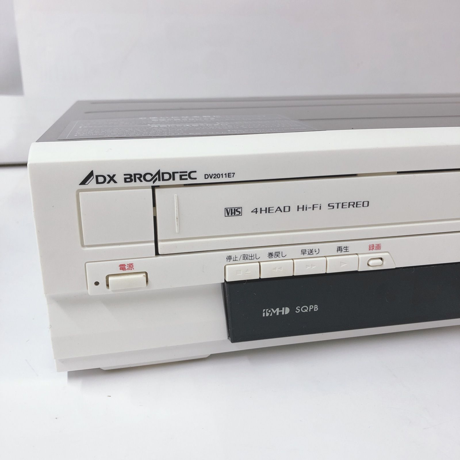 DX BROADTEC DV2011E7 VHS DVD デッキ レコーダー DV2011E7 VHS/DVD 一