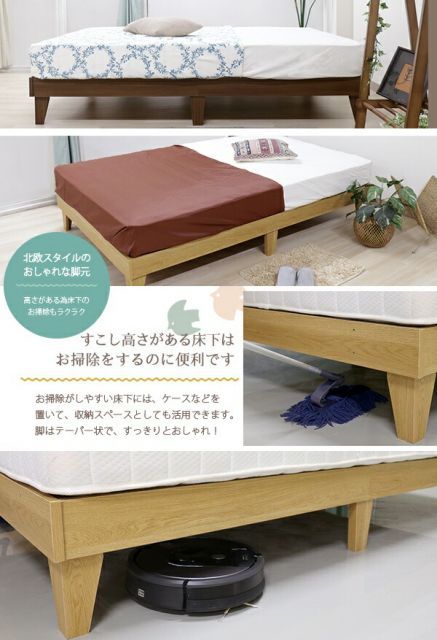 木製プレインベッド 木製ベッド ヘッドレスタイプ フレームのみ シングル S ベッド フレーム シンプル おしゃれ 組立簡単 かわいい おすすめ 掃除簡単 北欧風 デザイン かっこいい ナチュラル ダークブラウン ブラック ホワイト 国産 NEXPOTALLINN_EU