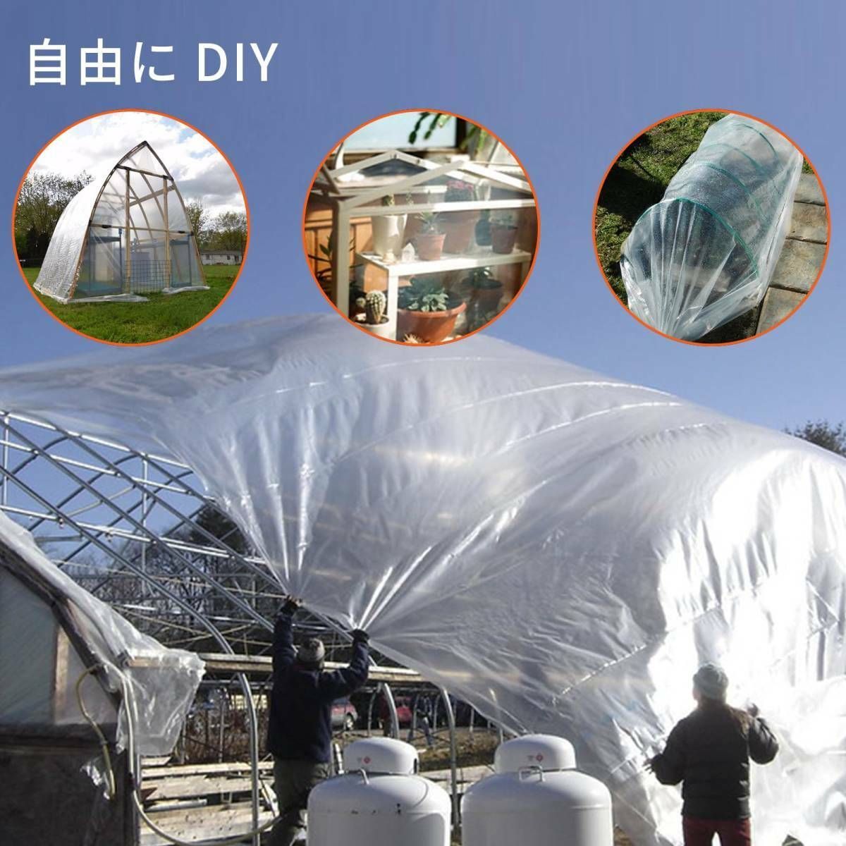 植物栽培