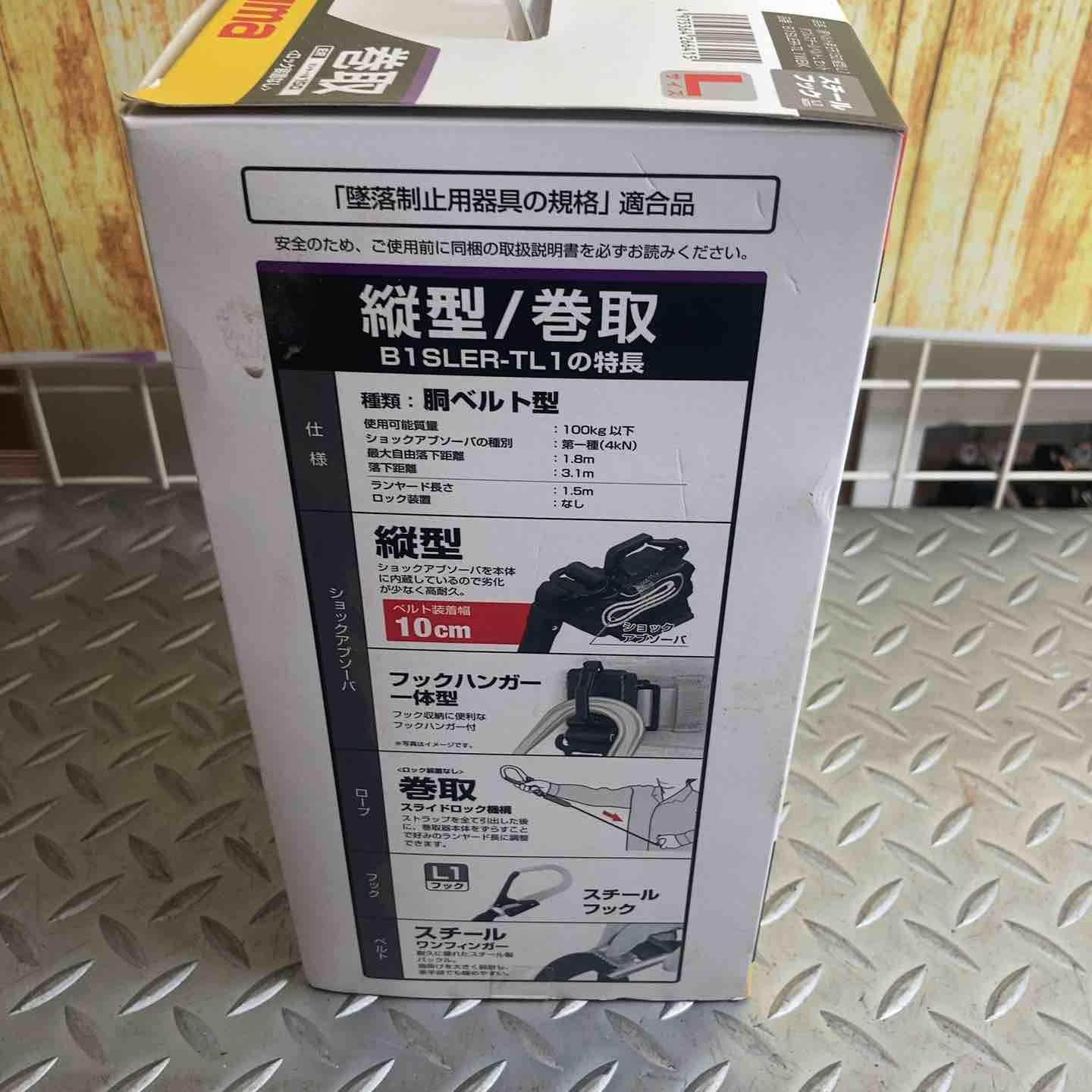 タジマ TAJIMA