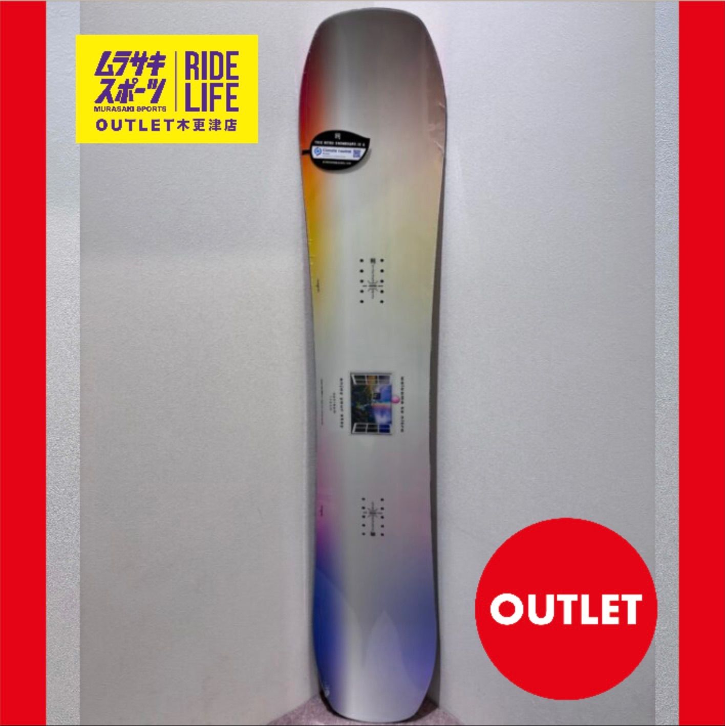 ムラスポOUTLET公式 スノーボード 24-25 NITRO OPTISYM WOMENS 142 ムラサキスポーツ アウトレット OUTLET