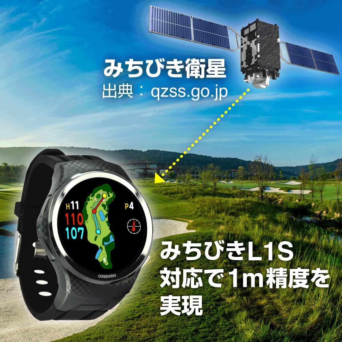 グリーンオン ザ・ゴルフウォッチ A1-III 楽天市場】【マラソン