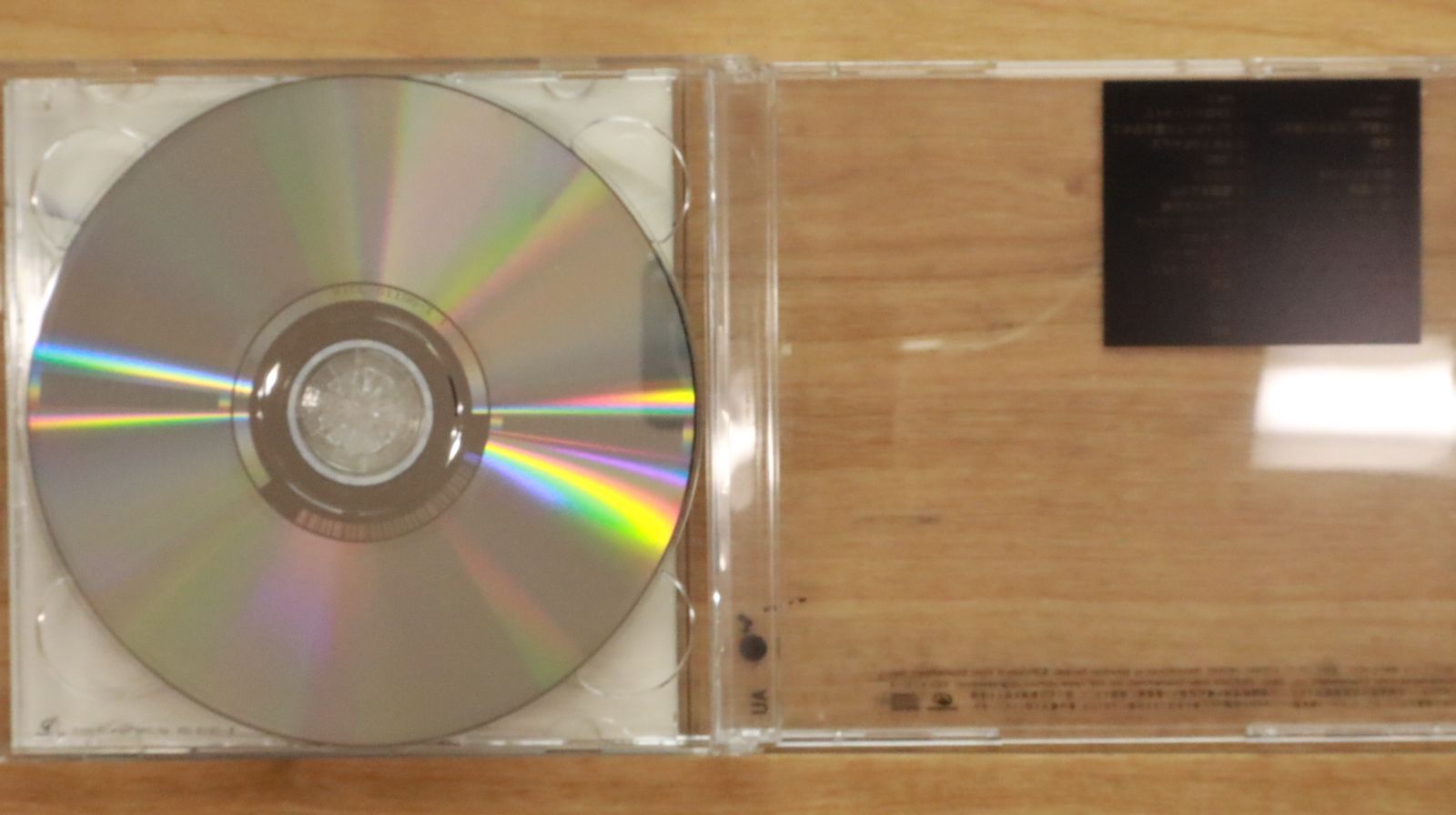 DVD Ua Illuminate The Very Best Clips VIBL138PROMO VICTOR プロモ 未開封 /00110 2025年最新】ua illuminateの人気アイテム - メルカリ