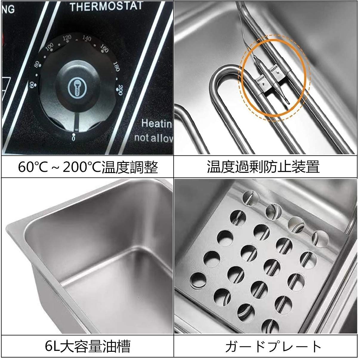 ミニフライヤー