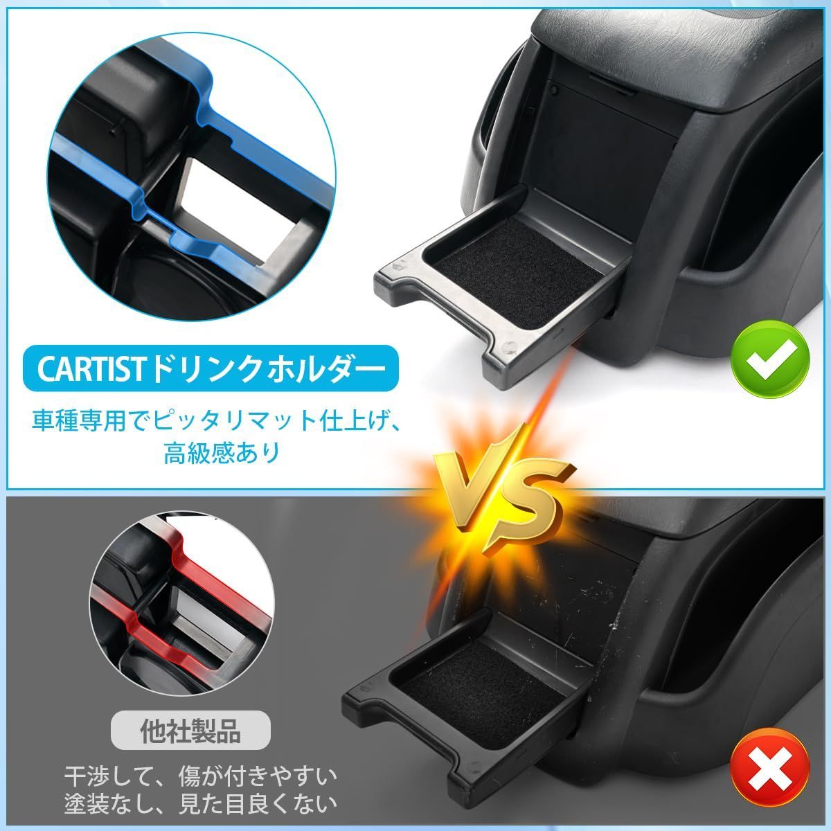 新改良両面テープ固定・もっと安定】Cartist トヨタ ハイエース 200系