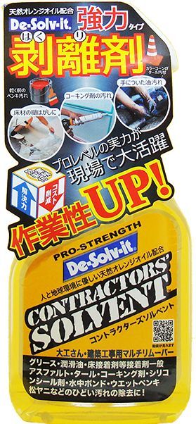 ドーイチ ディゾルビット コントラクターズソルベント 375ml - メルカリ