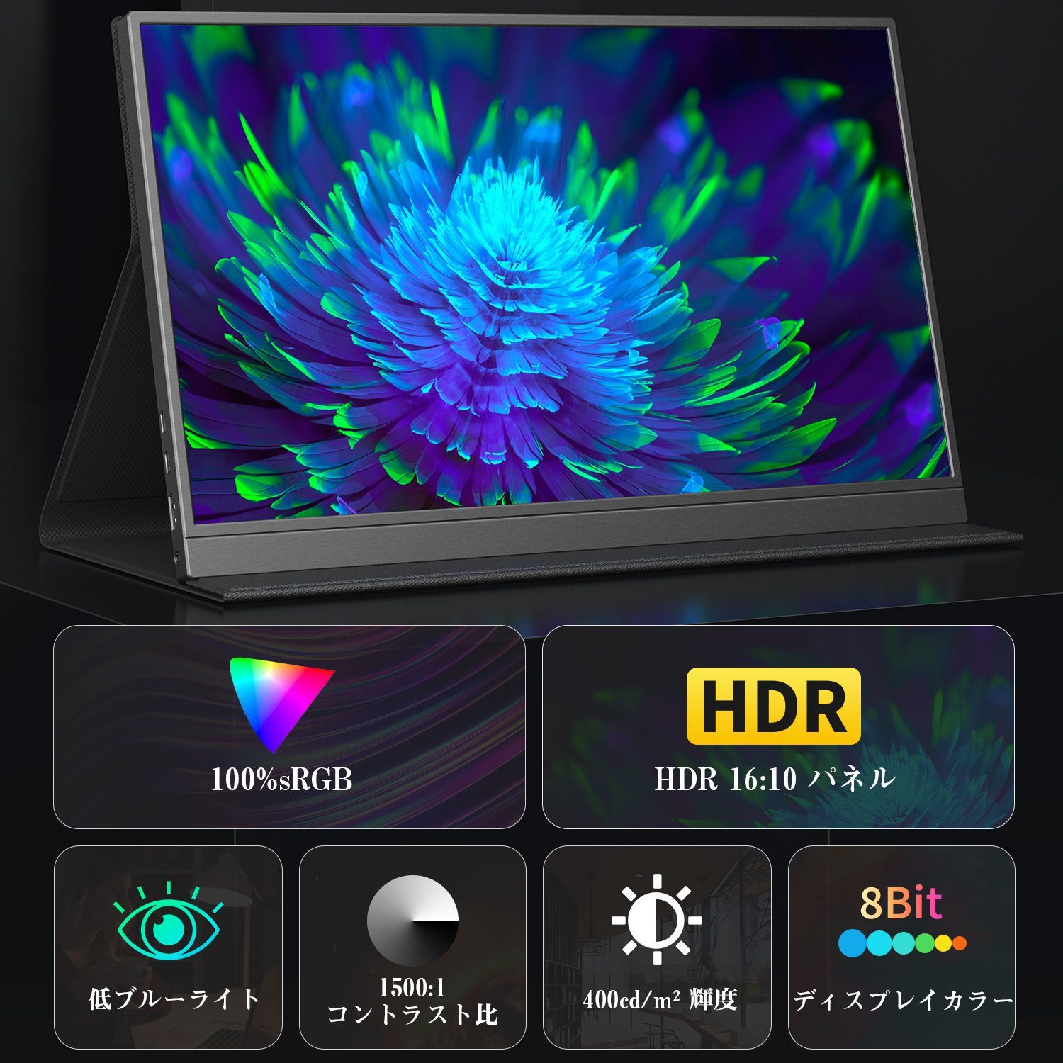 モバイルモニター 17.3インチ 4K 3840*2160-100%sRGB ゲームモニター 