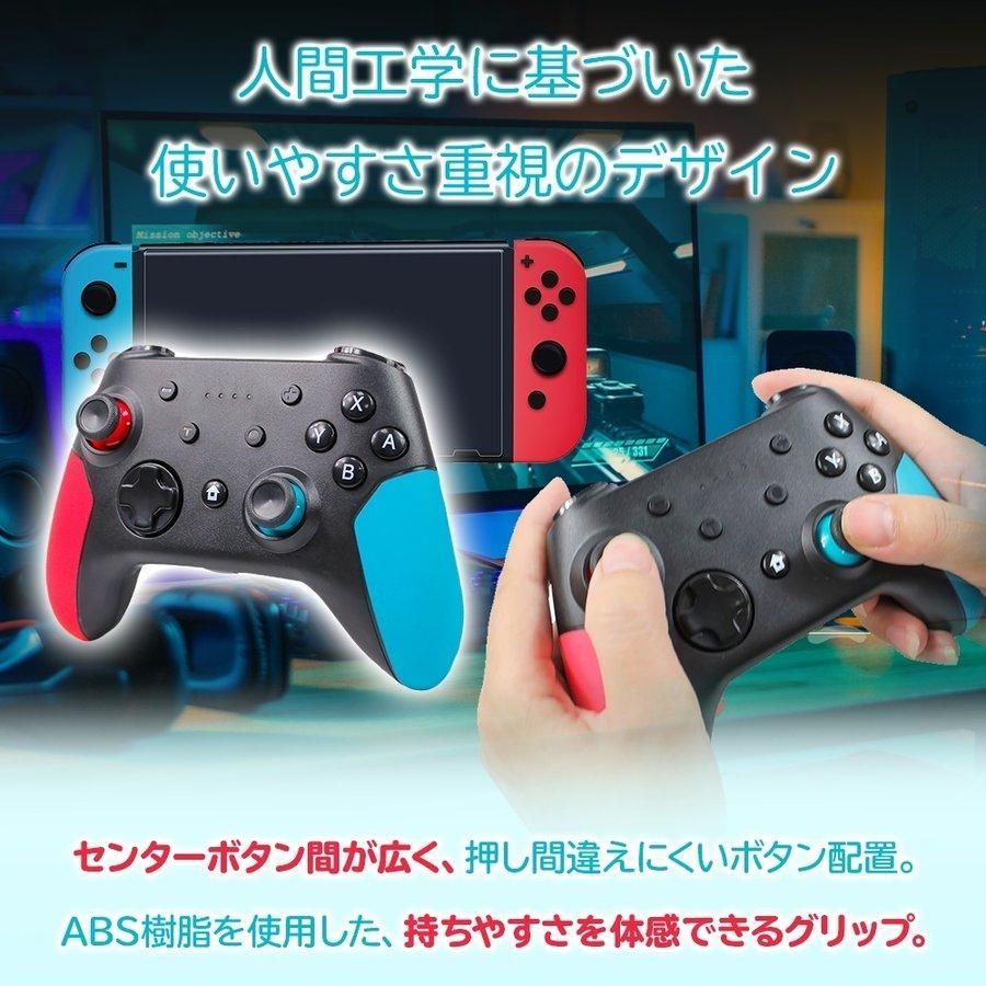 新品・フォロー割クーポン】スイッチ コントローラー Switch プロコン