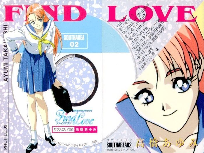 ux86 カード ファインドラブ 全国制服美少女グランプリ FindLove