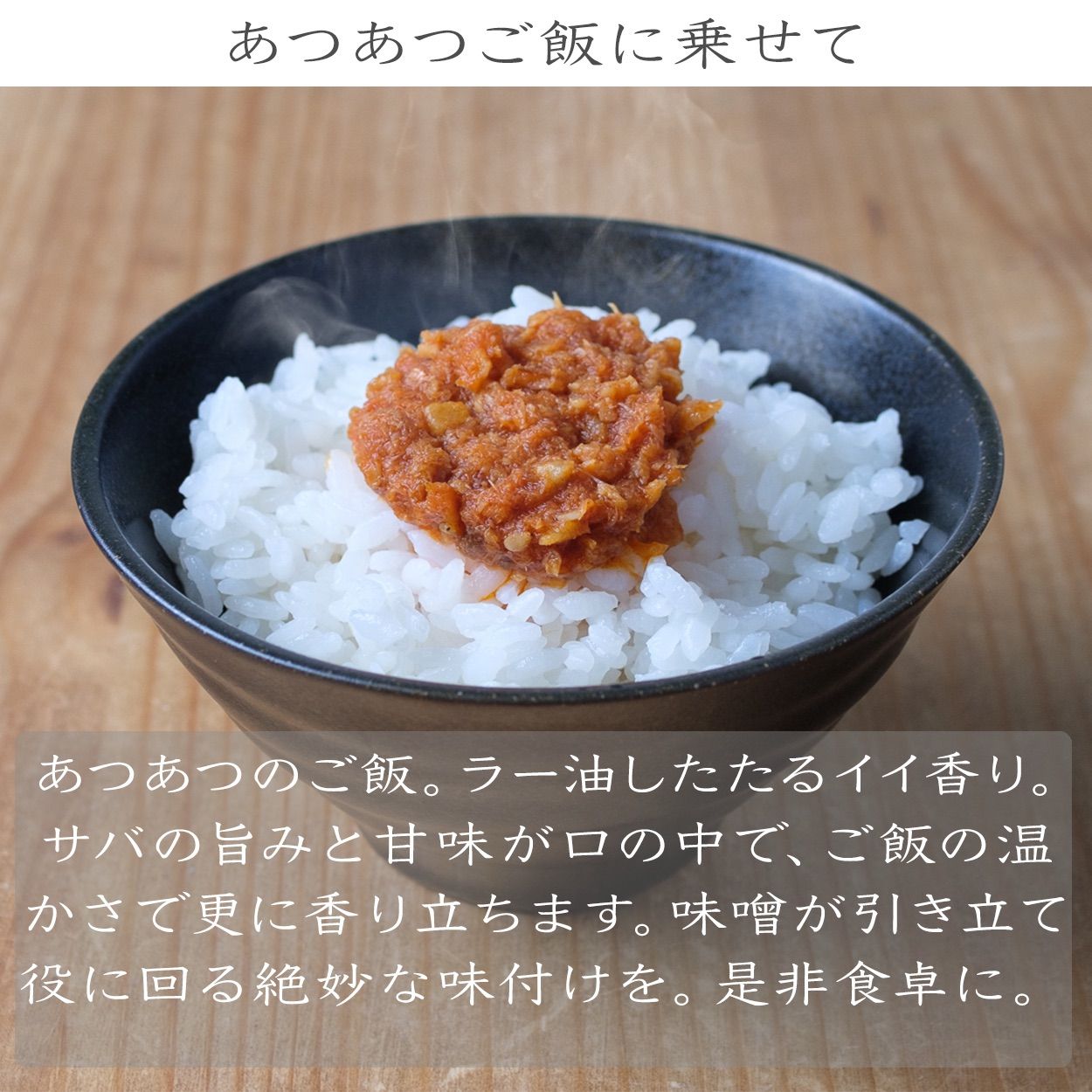 最大81%OFFクーポン 鯖味噌ラー油 190g×5個 SABARA- サバ味噌ラー油 さば味噌ラー油 ご飯のお供 鯖フレーク 食べるラー油 お酒の肴  辣油 旨辛 サバ さば味噌 季折 qdtek.vn