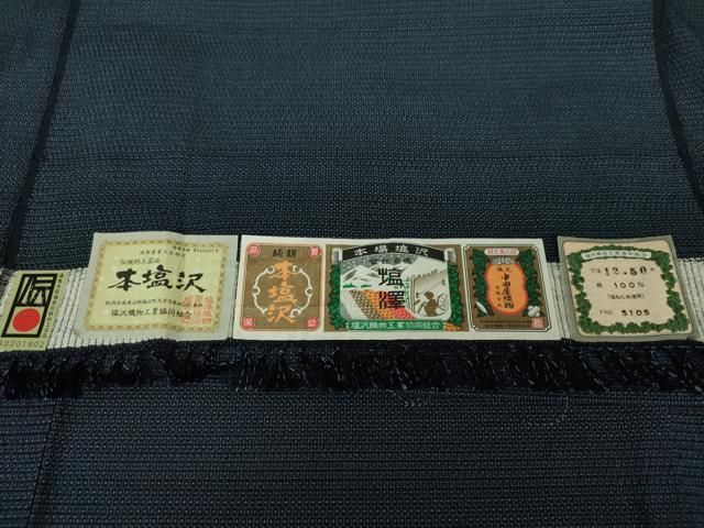 平和屋着物●男性　本塩沢　アンサンブル　110亀甲　中田屋織物謹製　証紙付き　正絹　逸品　DAAS3731ps 平和屋着物○男性 本塩沢 アンサンブル 110亀甲 中田屋織物謹製 証紙