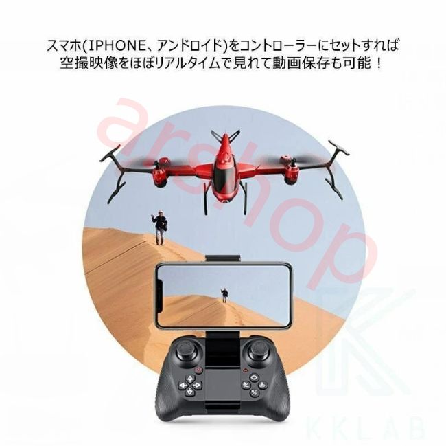 多機能EACHINE58 ドローン カメラ付き 4K 高画質 WIFI FPV