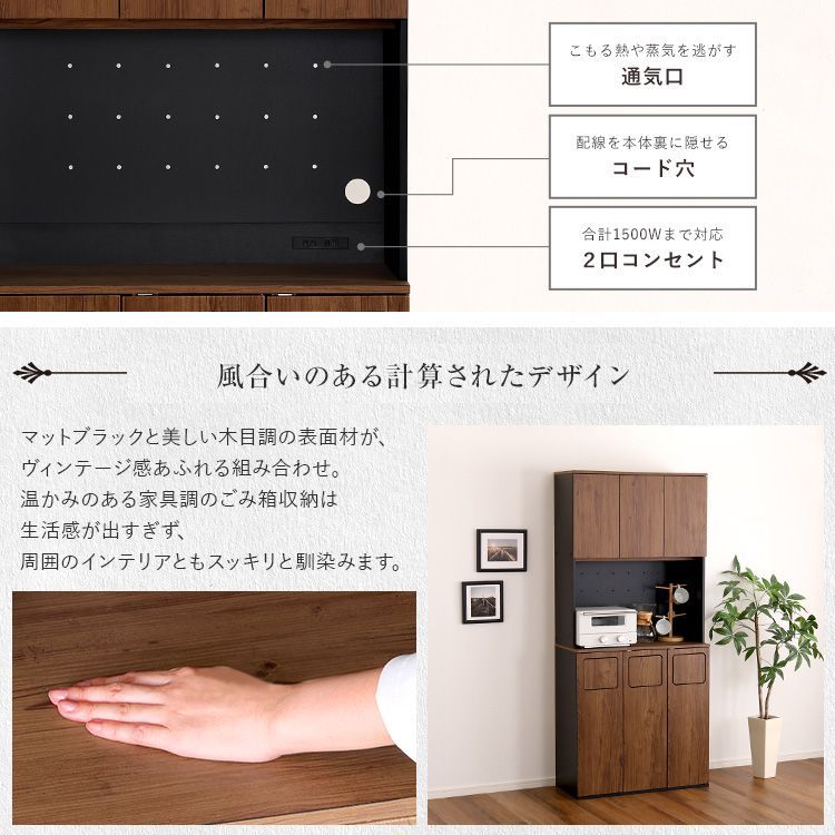 ごみ箱3つ