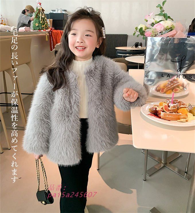 毛皮コート キッズ 子供服 子供ファーコート ボアジャケット 子ども フォックス 秋 アウター 防寒 フェイクファー 厚手 女の子 ふわふわ 冬 暖かい pai5a245607 WWW_SMP1DAWEKUDUS_SCH_ID