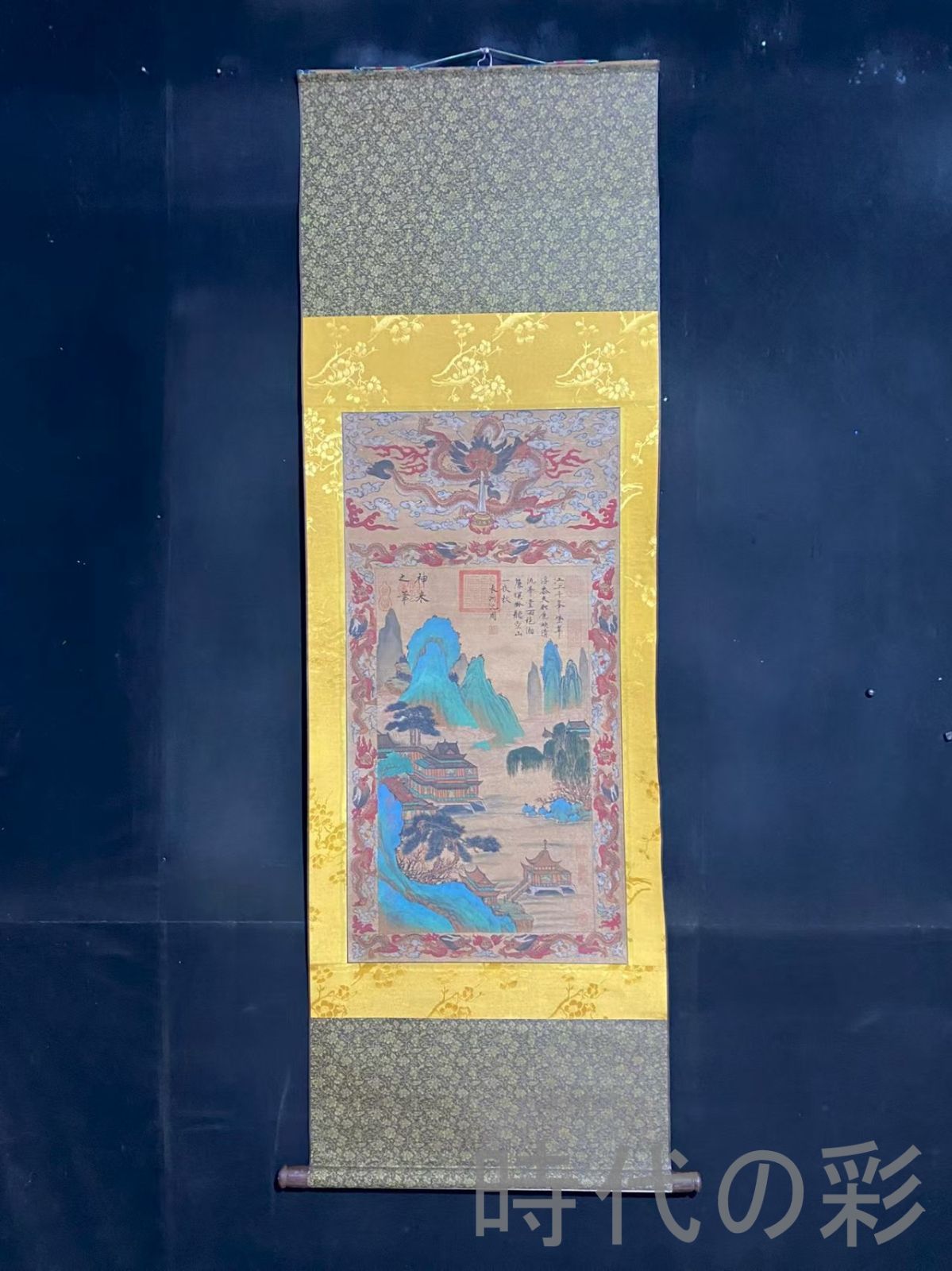 中国古美術 明代 沈周款 山水画 絹布 四尺中堂画 肉筆 手描き 唐物 掛け軸 水墨画 水彩画 国画 絵画 古画 書道 名家書画 古玩 R0709181822