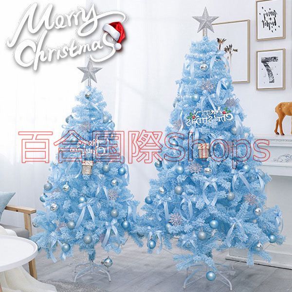 ブルー系クリスマスツリー おしゃれ 北欧 1.8m クリスマスツリーセット LEDイルミネーションライトオーナメントセット 簡単組立 店舗 部屋 飾り