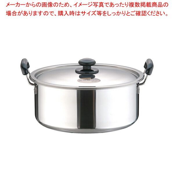 SAステンレス プラ柄 厚板実用鍋 33cm 【公式通販】