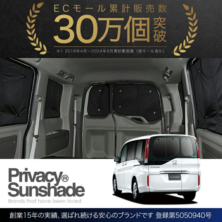 セット フロント