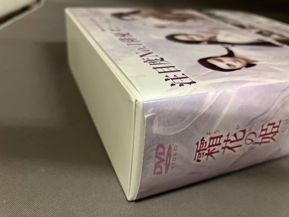(未使用･未開封品)霜花の姫~香蜜が咲かせし愛~ DVD-BOX2 41DYn9uKceL.jpg_BO30,255,255,