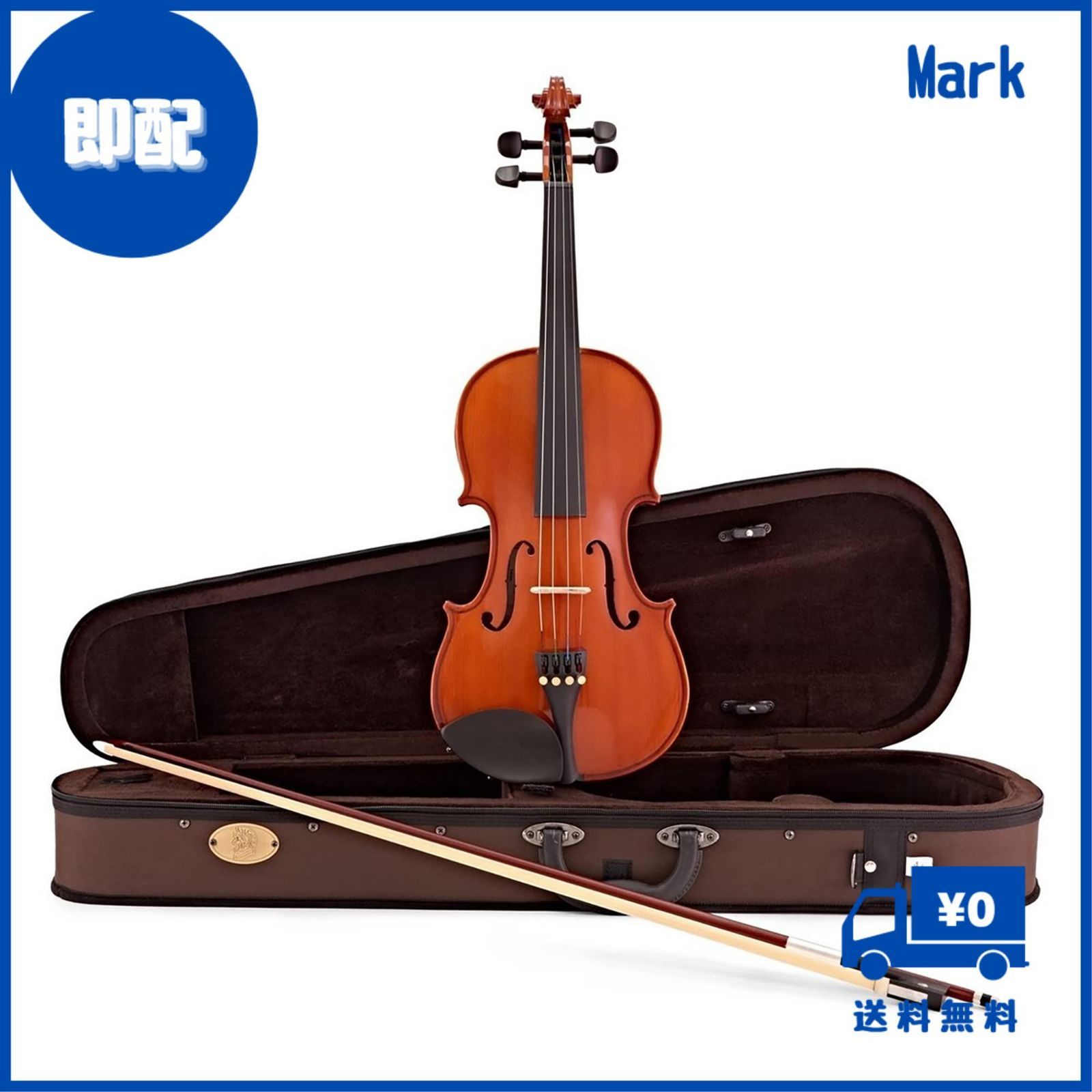 stentor バイオリン 4/4(大人サイズ) ケース、弓、松ヤニ付きセット