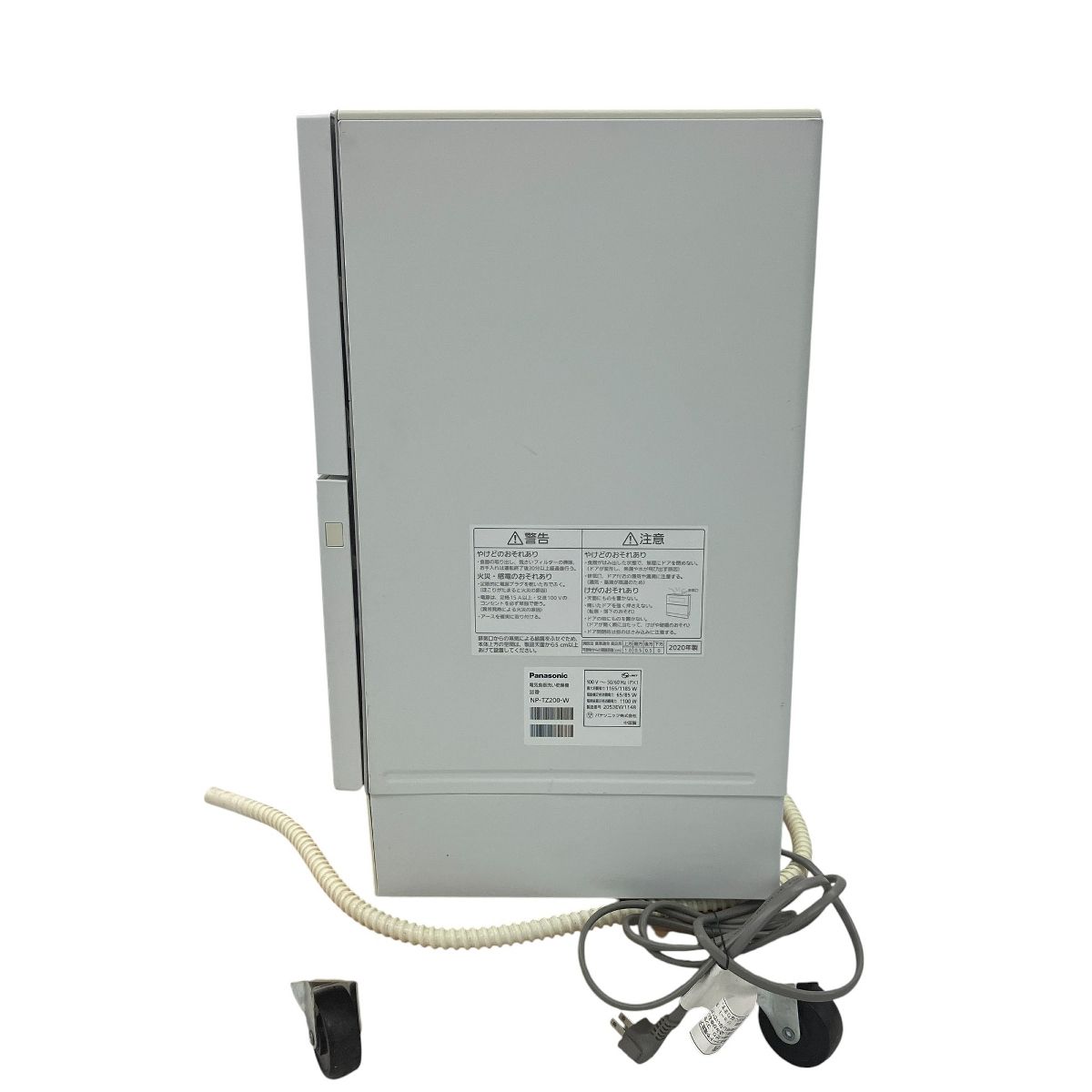 Panasonic NP-TZ200-W 食器洗い乾燥機 食洗機 ナノイーX 2020年