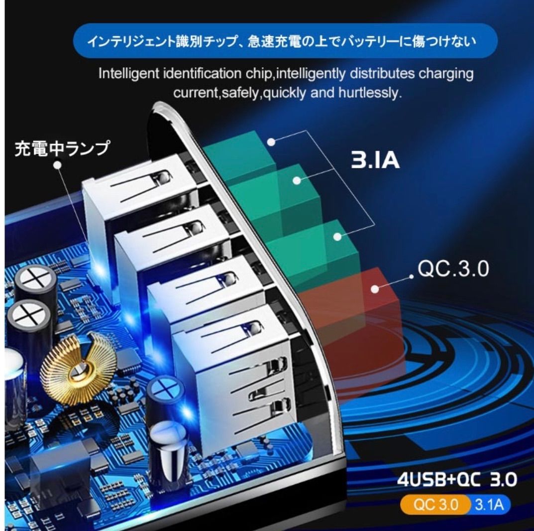 黒 4ポート Quick Charge 3.0 USB充電器 ACアダプター 急速充電器 iPhone スマホ Android 携帯電話 コンセント