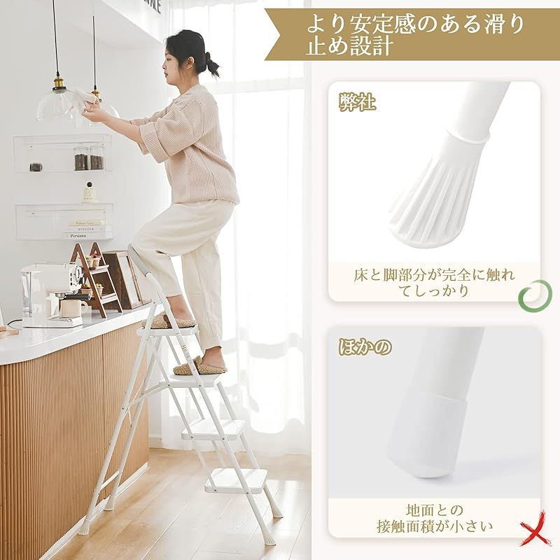 XinSunho 脚立 4段 折りたたみ 踏み台 おしゃれ 滑り止め 安全 耐荷重200KG 家庭用 ステップ 台 コンパクト 洗車台 引っ越し 屋内 大掃除 1 HRDEVELOPMENT_JP