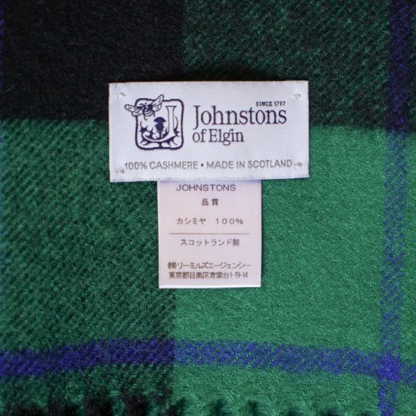 国内正規品】ジョンストンズ Johnstons カシミヤ100％ 正規 ベアード