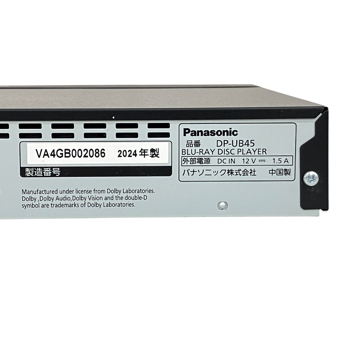 新品】パナソニック 2024年製 ブルーレイプレイヤー 【公式通販】