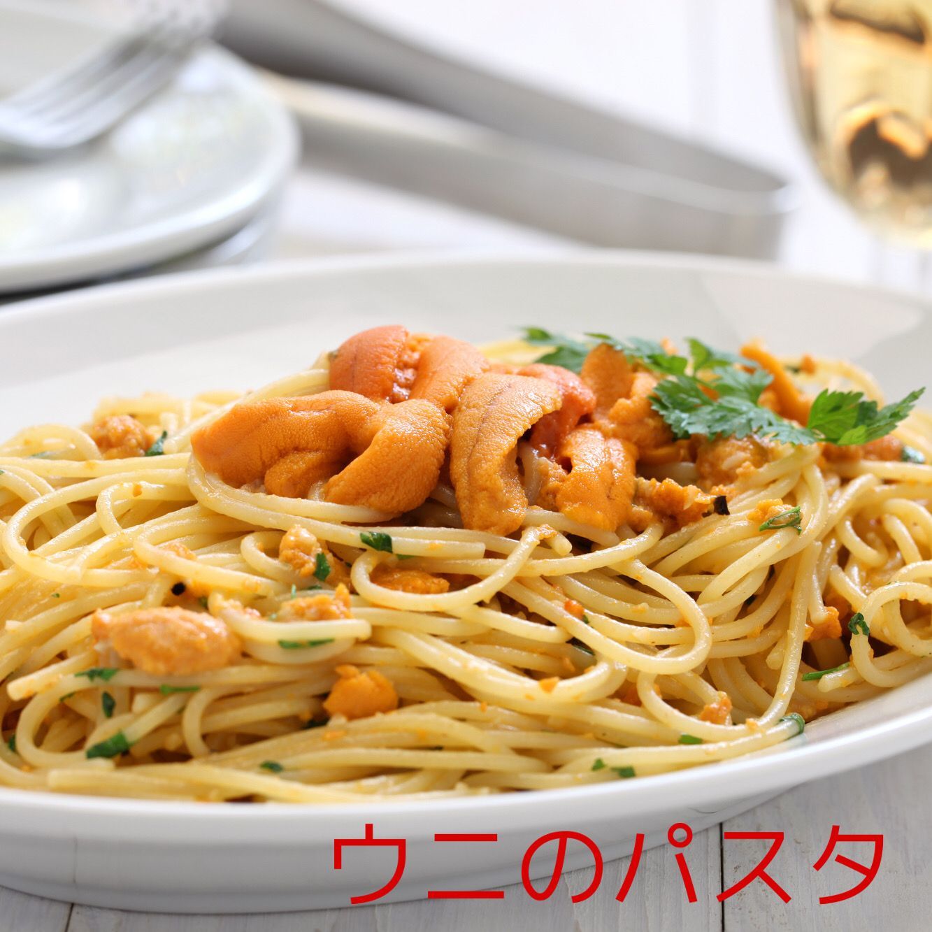 塩水バフンウニ 180g