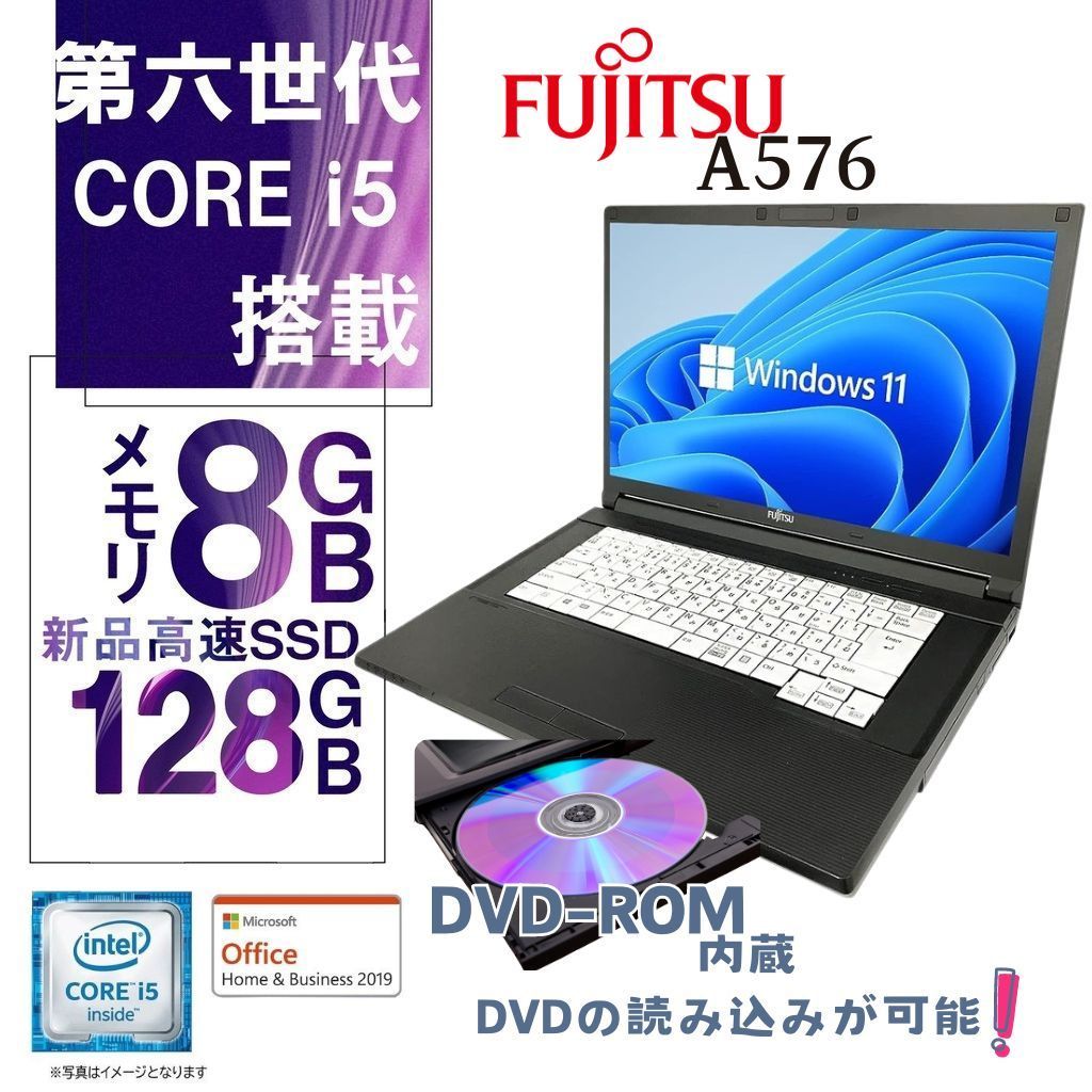 富士通 ノートPC A576/15.6型/Win 11 Pro/MS Office H&B 2019/Core i5-6300U/DVD-ROM/WIFI/Bluetooth/HDMI/8GB/128GB SSD