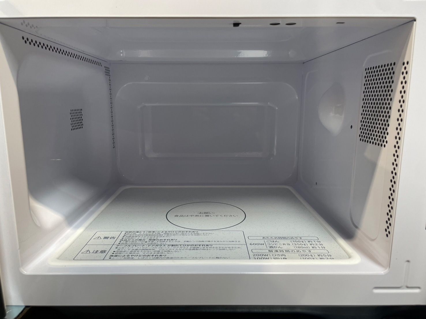 HITACHI 電子レンジ