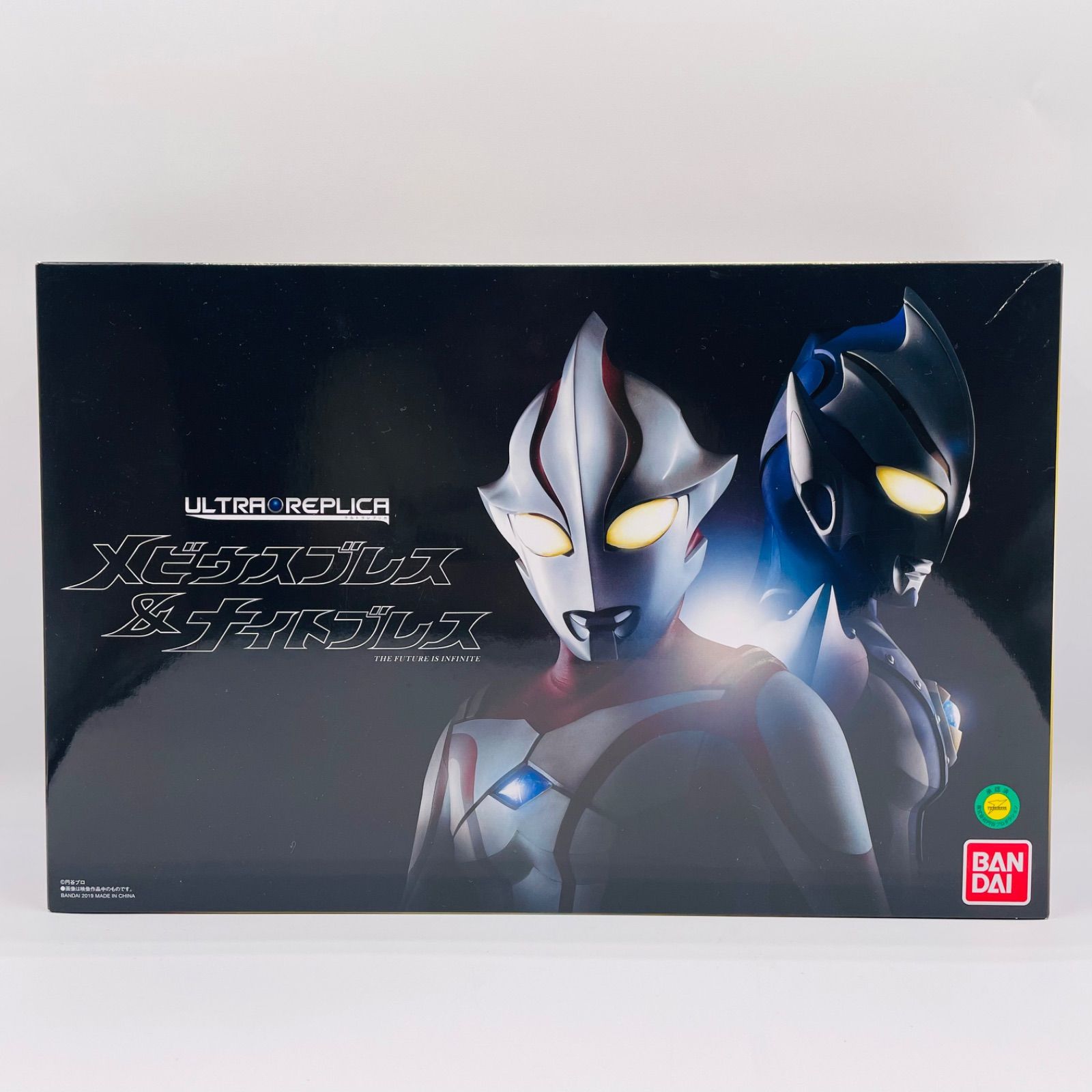 ウルトラレプリカ メビウスブレス ナイトブレス 未開封 / ULTRA 