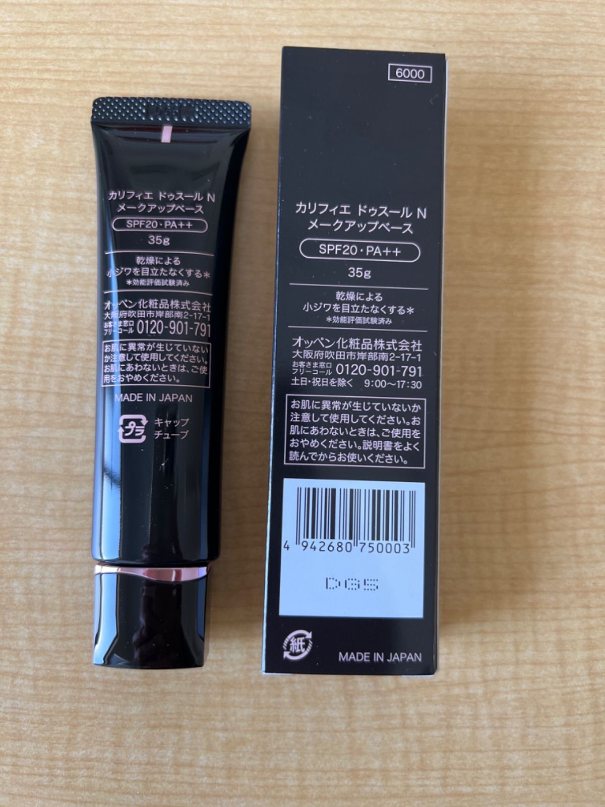 【レア】ATTAS HY350（IP Blue）75R 6U ピンスリーブ レア】ATTAS HY350（IP Blue）75R 6U ピンスリーブ レア】ATTAS HY350