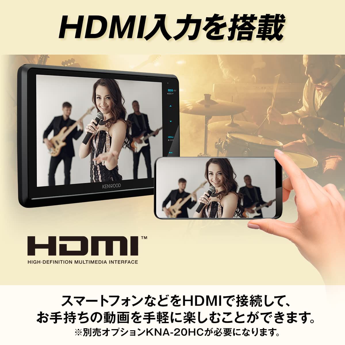 デジタルルームミラー型ドライブレコーダーと連携 ブラック