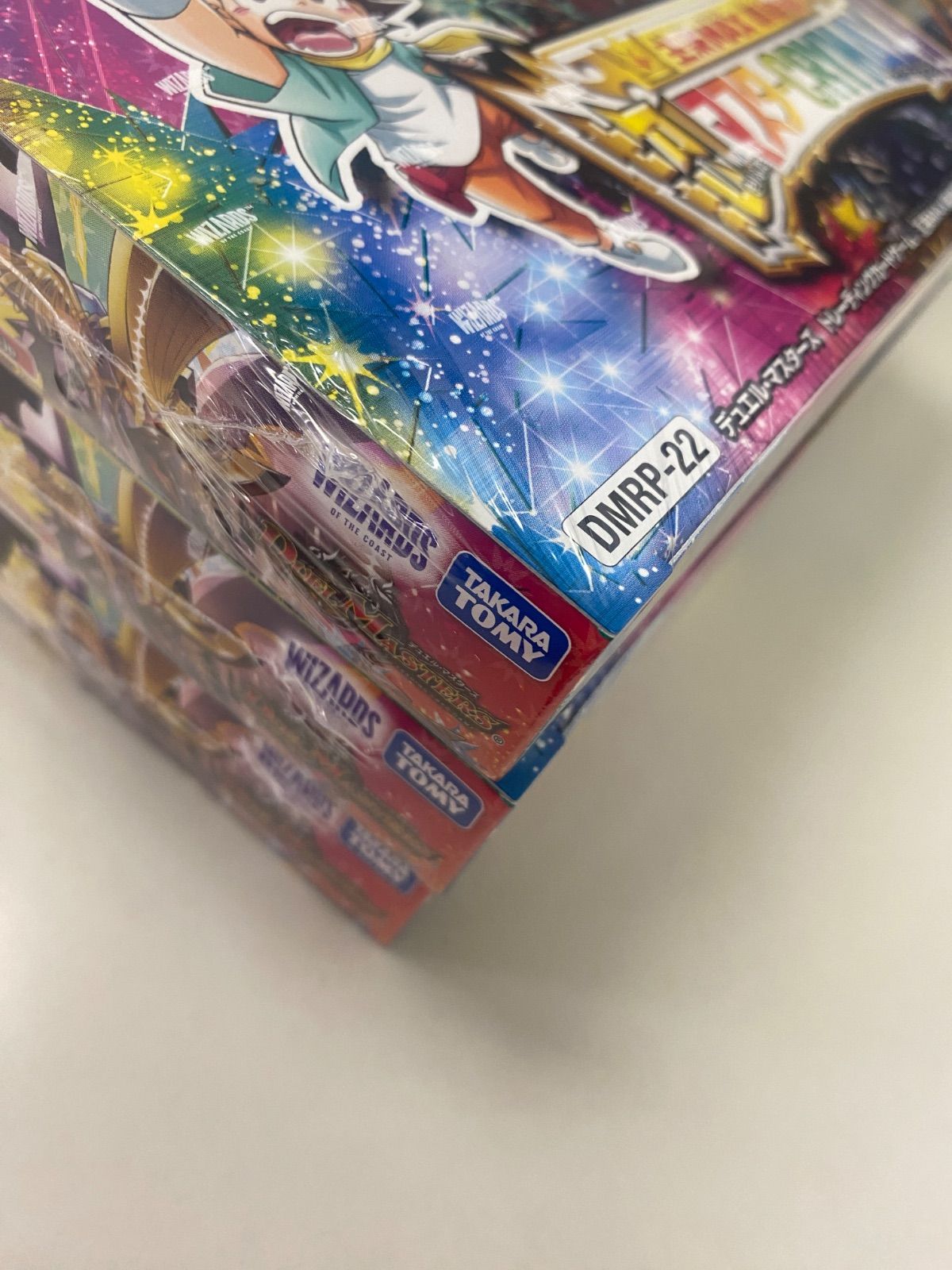 未使用】DMRP-22 デュエル・マスターズTCG 王来MAX最終弾 切札