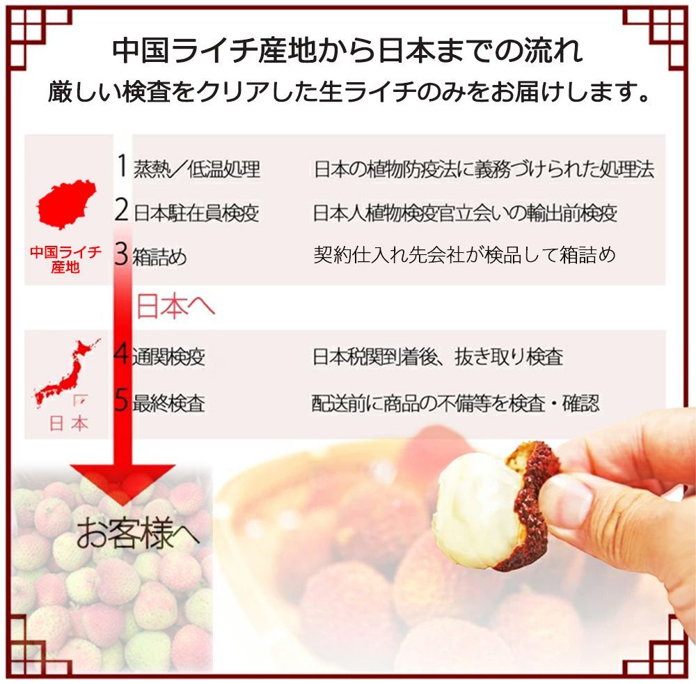 お中元