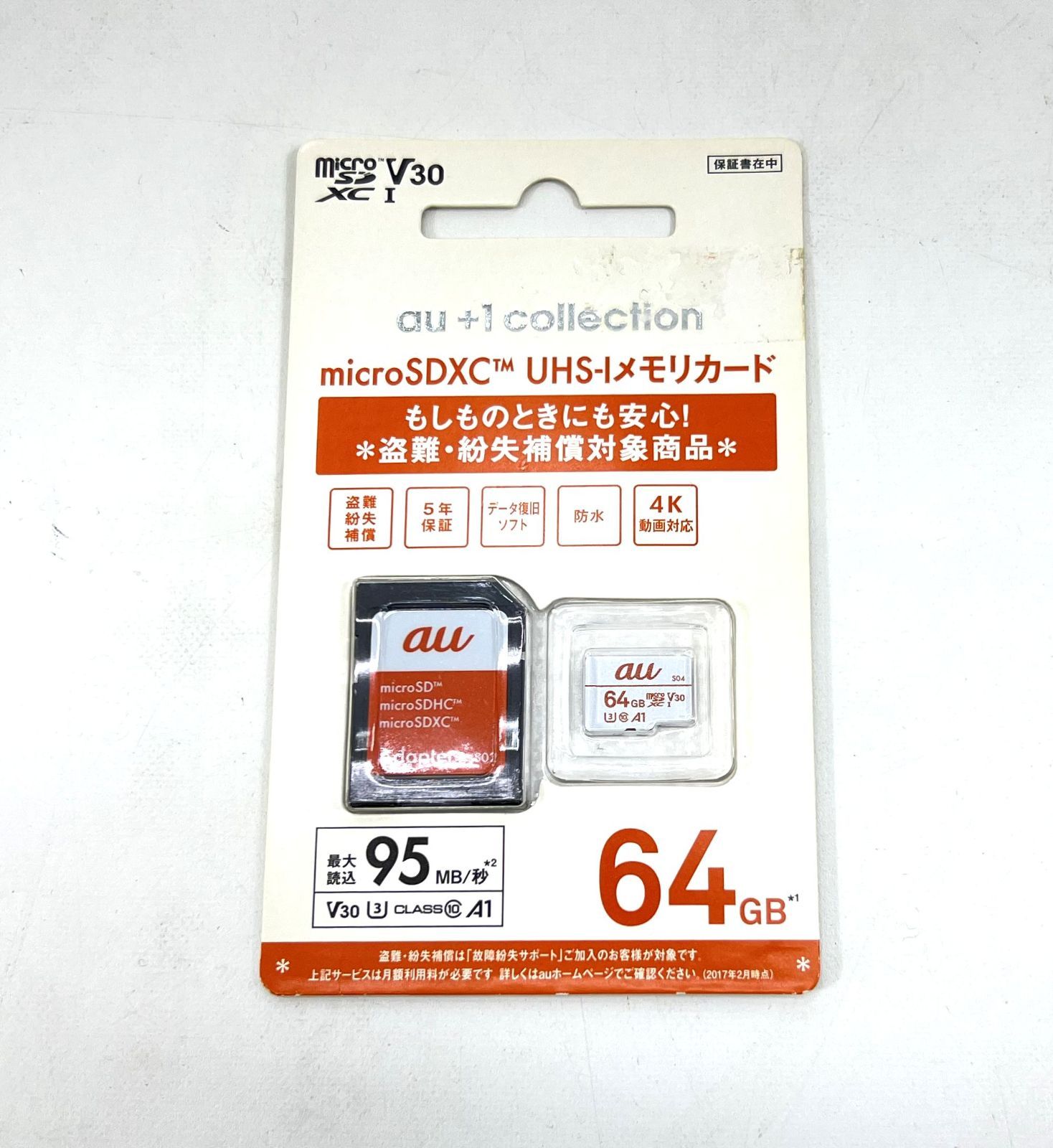 K-0040 au +1 collection・microSDXC メモリカード 64GB