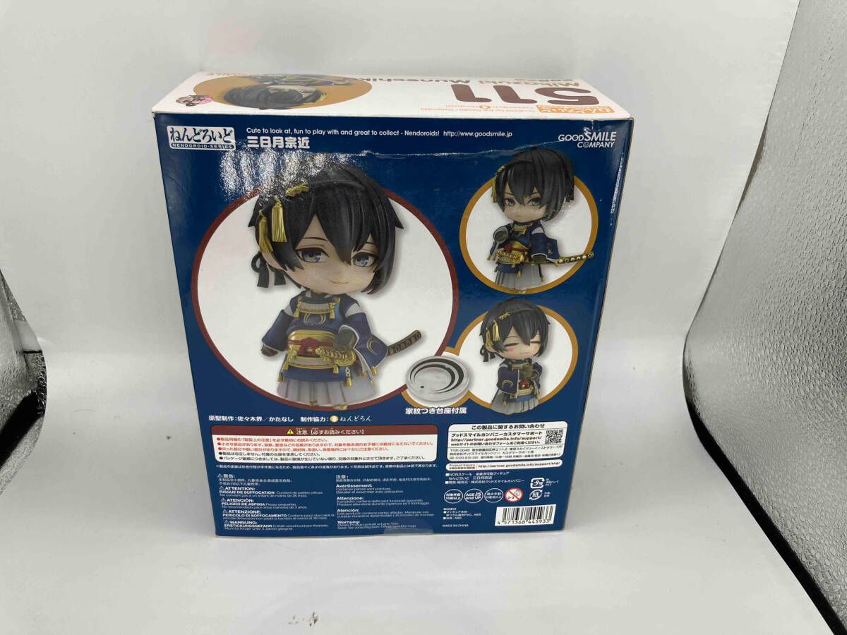 特典付き)ねんどろいど 511 刀剣乱舞-ONLINE 三日月宗近 グッスマ